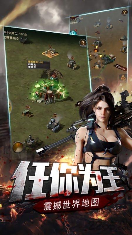 末日堡垒手游正版