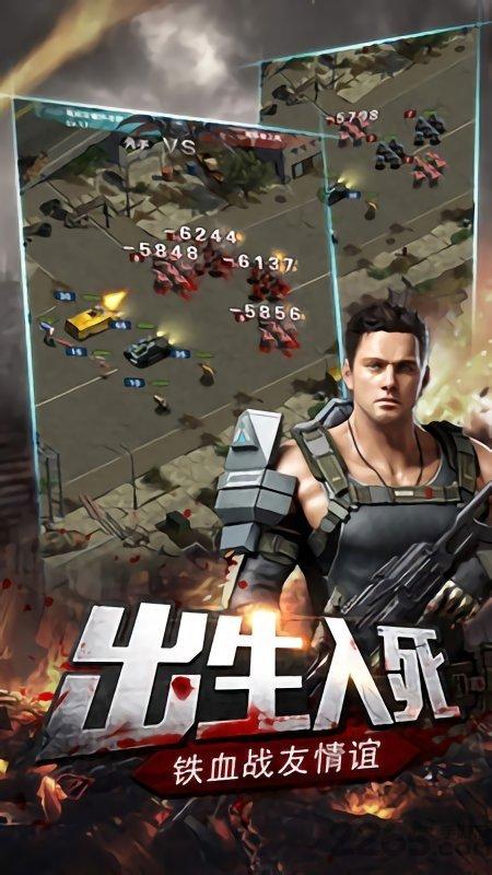 末日堡垒手游正版