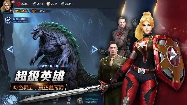 明日危机手游免费版