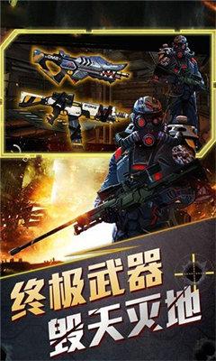 绝境封锁修改版无限钻石旧版