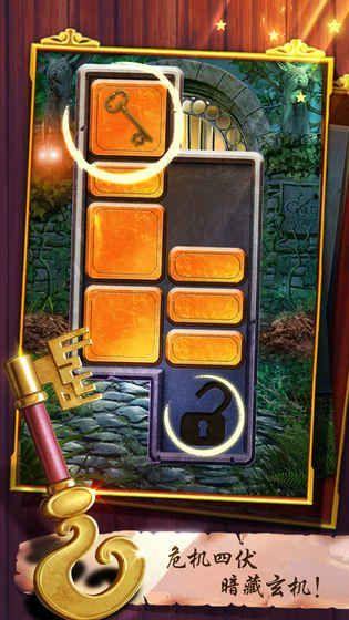 100道神秘的门手游