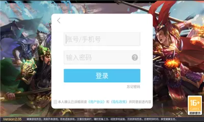 三国群英冰封版正式版游戏