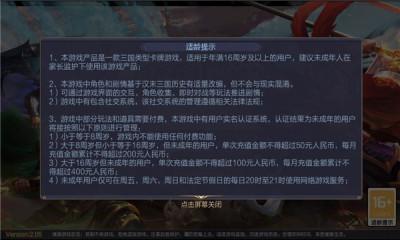 三国群英冰封版正式版游戏