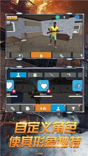 黑手都市3D手游