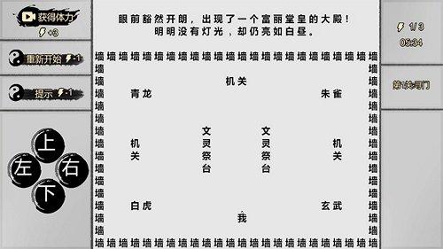 一字修仙