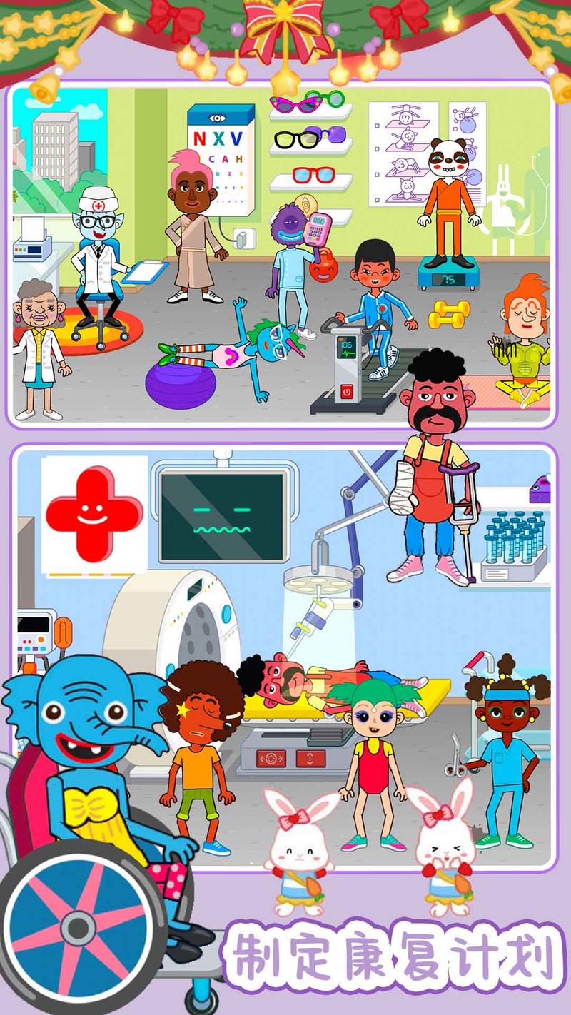 米加医院宠物医生手游