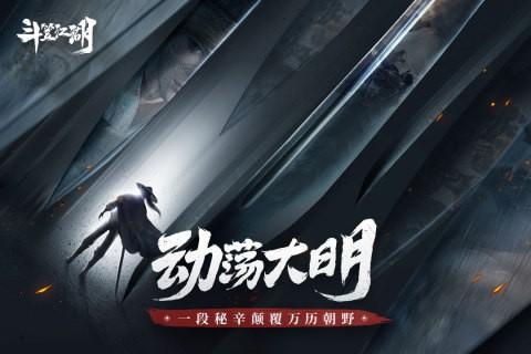 斗笠江湖九游版