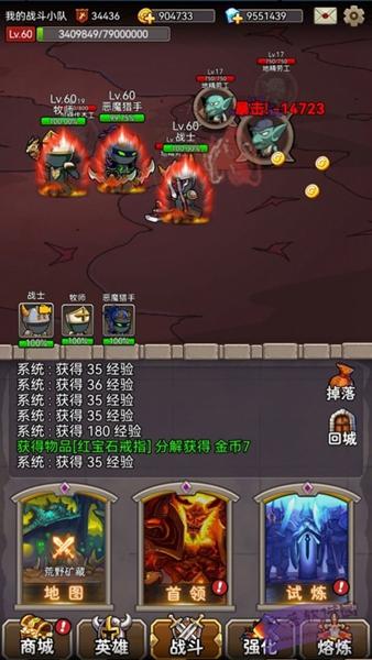 英雄爱挂机修改版