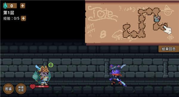 背包地下城无广告