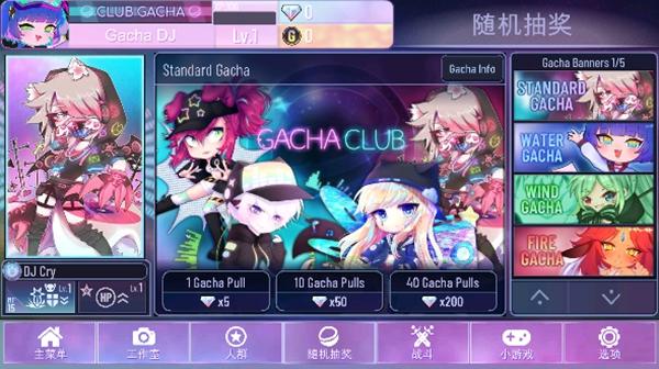 加查NoD版安卓(Gacha Nox)