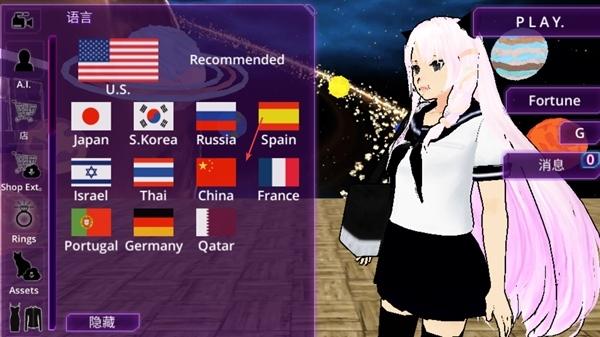 少女学园ai模拟器联机版