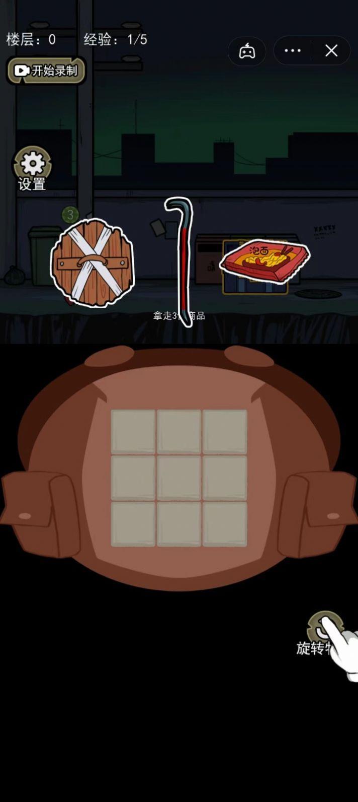 背包幸存者纳米装甲