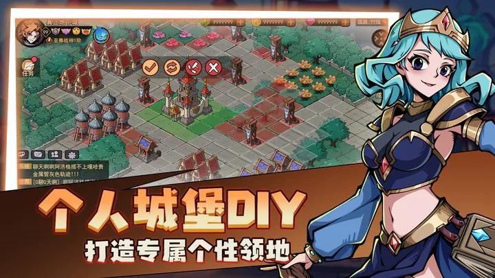 地下城与领主正版手游