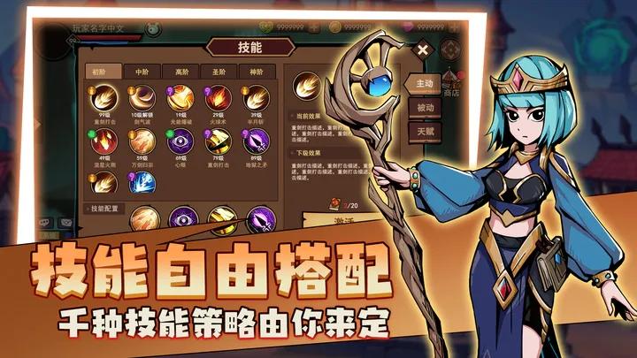 地下城与领主正版手游