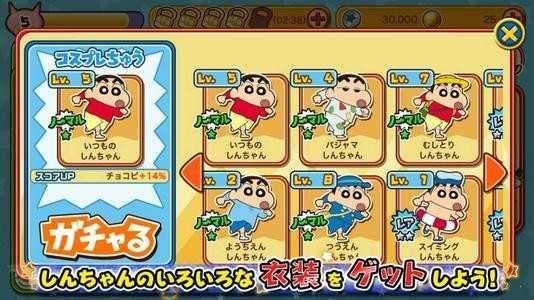 蜡笔小新跑酷最新手机版游戏