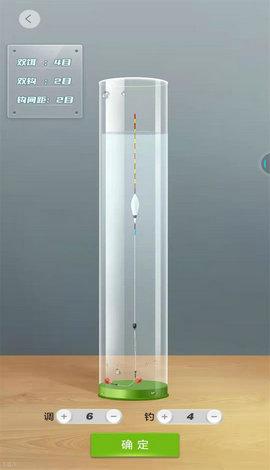 天天钓鱼无限金币修改版