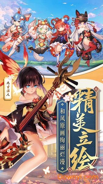 超次元战姬ol手机版