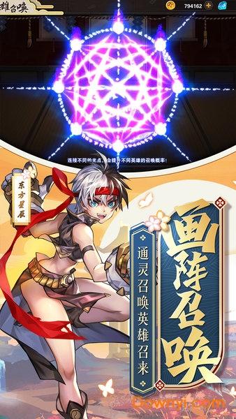 超次元战姬ol手机版