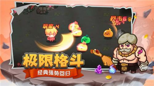 跑酷勇者手机最新版