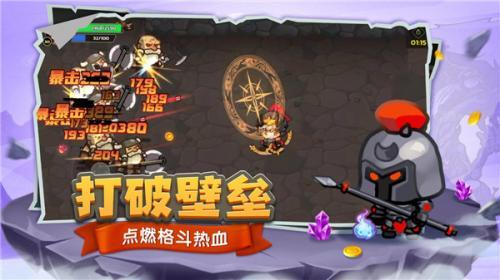 跑酷勇者手机最新版