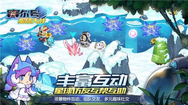 赛尔号星球大战修改版