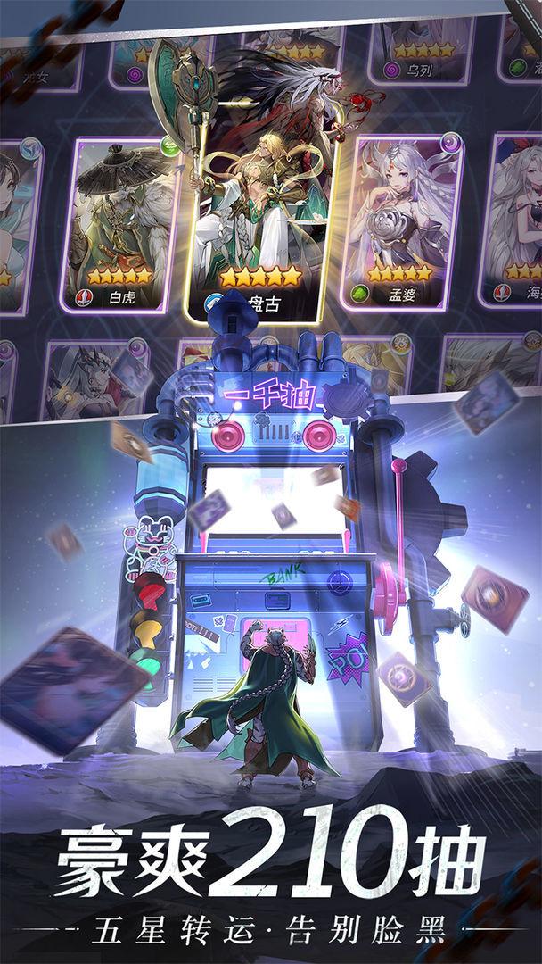 闪烁之光修改版无限钻石