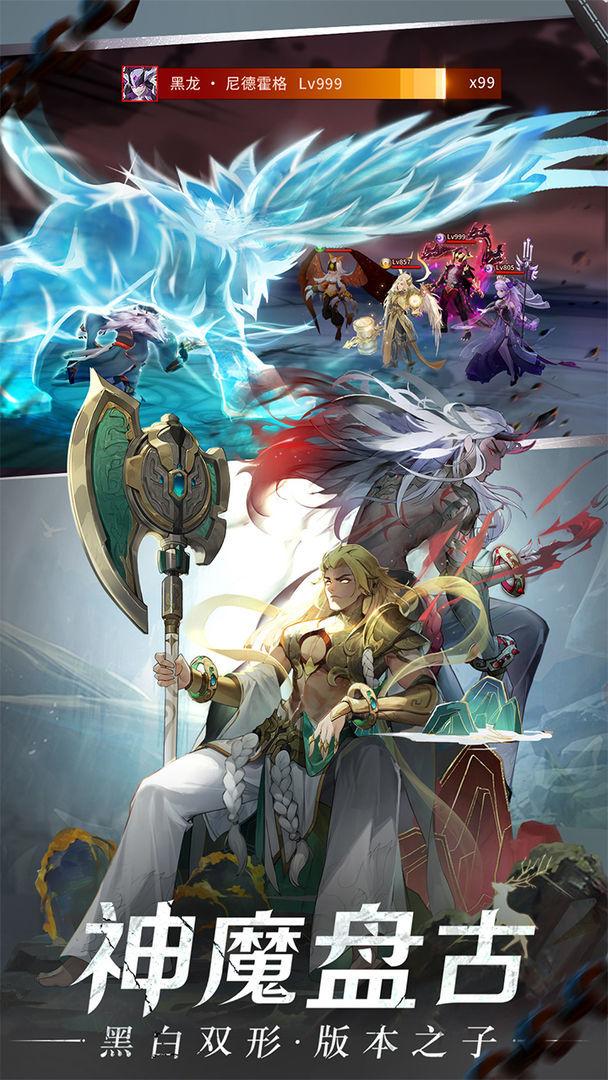 闪烁之光修改版无限钻石