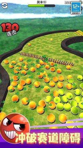 球生之路手机版