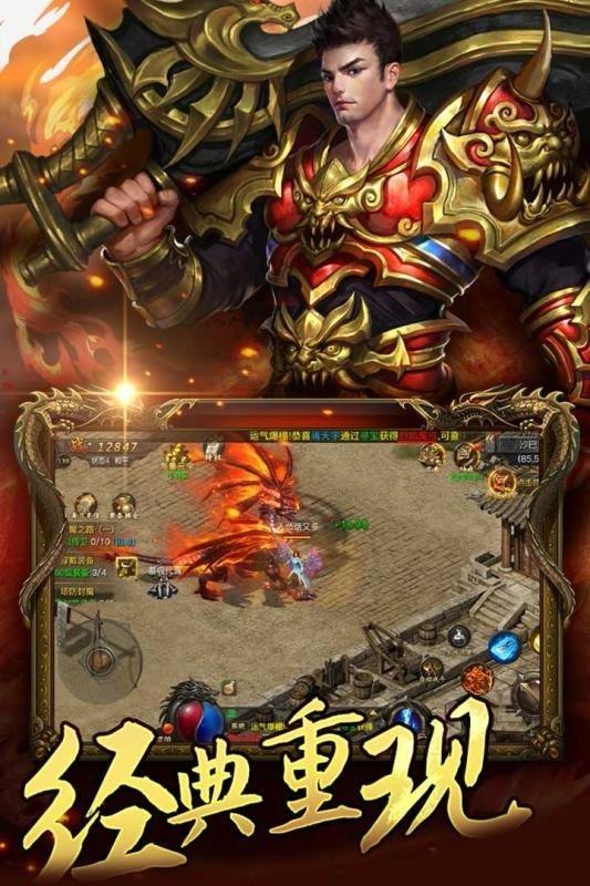 无任务泡点升级手游传奇