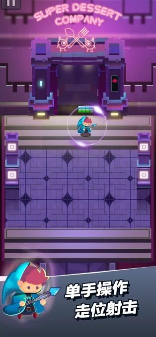 小小法师免广告