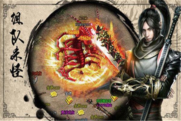 仿盛大传世176手机版