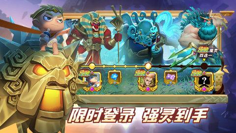 怪咖英雄手机版