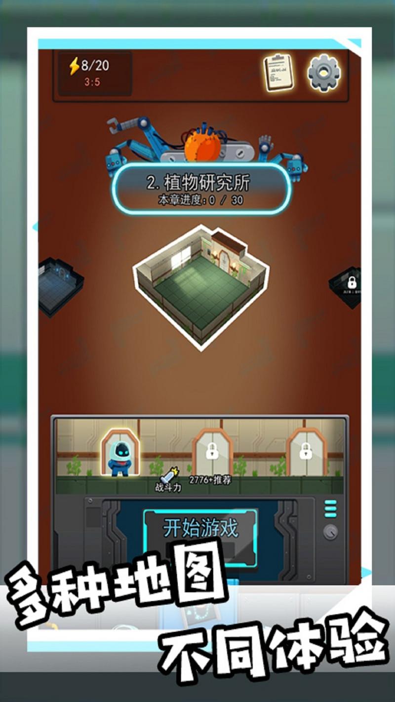 和平枪战训练营手机版