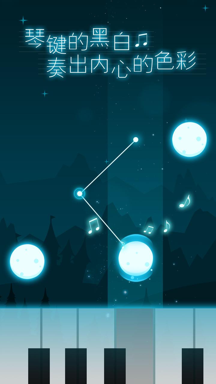 钢琴大师游戏