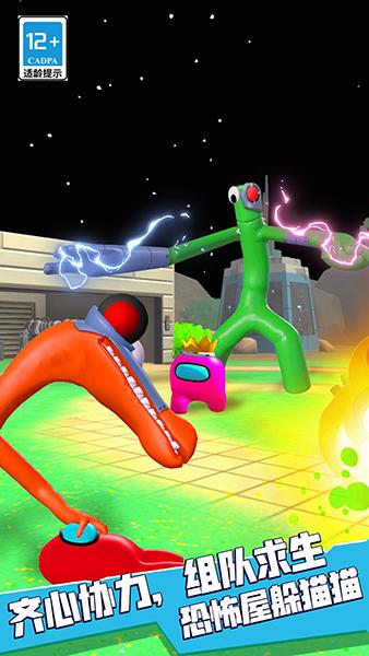 恐怖屋躲猫猫手机版