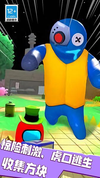 恐怖屋躲猫猫手机版