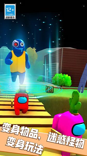 恐怖屋躲猫猫手机版