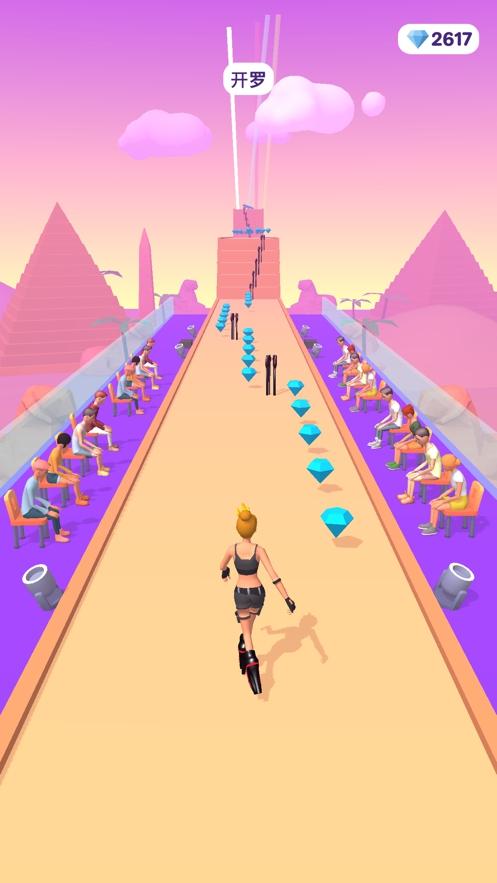 姐就是女王游戏