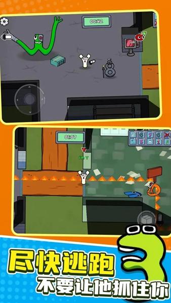 彩虹朋友字母传奇游戏