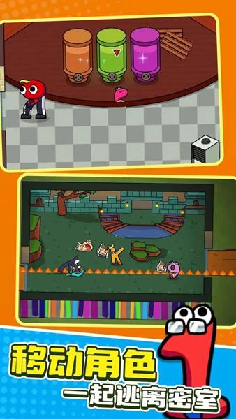 彩虹朋友字母传奇游戏