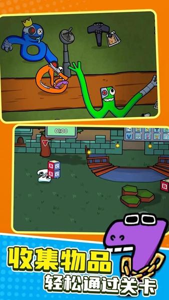 彩虹朋友字母传奇游戏