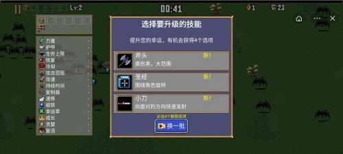 割草地下城无尽模式