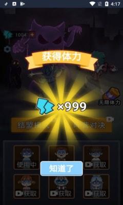 攻守兼备修改版免广告