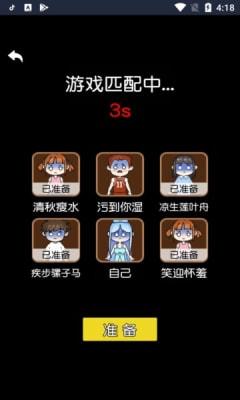 攻守兼备无限金币版免广告最新版