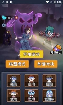 攻守兼备无限金币版免广告最新版