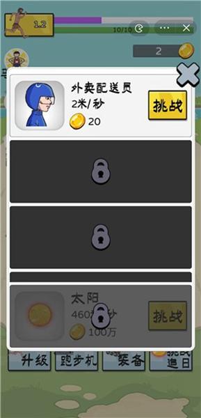 夸父追日游戏不减反增