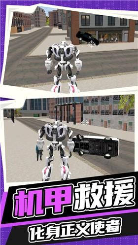 永恒机甲战争游戏