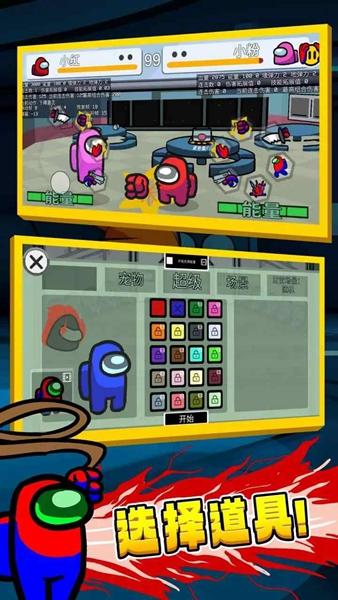 太空狼人格斗游戏