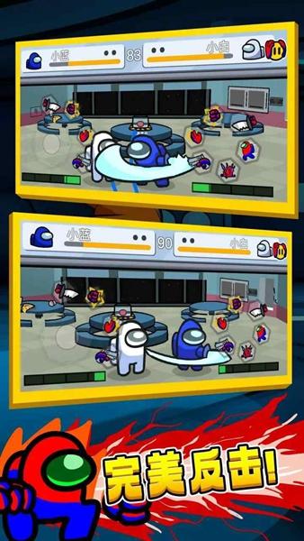 太空狼人格斗游戏