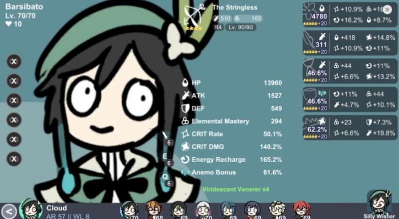 sillywisher中文版